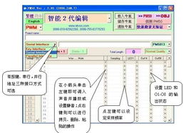 輕松入門電子技術(shù) 免費(fèi)學(xué)習(xí)與全國(guó)郵購(gòu)套件全指南